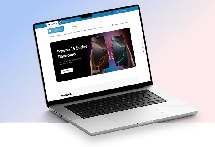 Байгууллагын захиалга хийх боломжтой